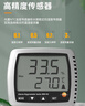 德圖溫濕度計testo608H1/608H2電子室內(nèi)溫濕度儀高精度工業(yè)家用 testo608H1 曬單實拍圖