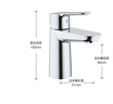 高儀（GROHE）原裝進(jìn)口斯達(dá)單把手面盆龍頭冷熱水龍頭家用臺(tái)盆水龍頭衛(wèi)生間 曬單實(shí)拍圖