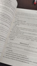甘肅三支一扶中公教育2025甘肅省三支一扶考試資料選拔基層服務(wù)考試用書支教支農(nóng)支醫(yī)公基：公共基礎(chǔ)知識教材歷年真題模擬題庫單本套裝可選 4本套【教材+歷年及模擬+2200題庫】 曬單實(shí)拍圖