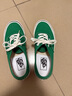 VANS范斯官方 Authentic 44 DX安納海姆薄荷曼波綠情侶帆布鞋低幫 綠色 37 曬單實拍圖