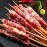 鮮檔燒烤套餐多人食用品種齊全新鮮速凍發(fā)貨燒烤食材家庭燒烤必備食材 燒烤玉米串小玉米200串 曬單實(shí)拍圖