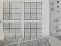 12冊數(shù)獨游戲書九宮格成人小學生兒童數(shù)學思維游戲思維訓練益智書 1056頁基礎訓練1-6全6冊 正版 曬單實拍圖