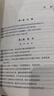 票據糾紛裁判規(guī)則與類案集成 曬單實拍圖