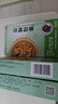 老年癡呆癥小腦萎縮特用效藥老年人記憶力下降走路不穩(wěn)安神補腦修復腦神經(jīng)損傷補腦增強記憶力成人益腦膠囊特 效藥 5盒【告別老年癡呆 呵護老人】 曬單實拍圖