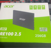 宏碁宏碁（acer)RE100 2.5 SSD 560MB/s 臺式機筆記本電腦大容量 256G-107 曬單實(shí)拍圖