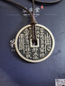 滇慶堂足銀999山鬼花錢純銀真品古法銀幣八卦吊墜平安扣項(xiàng)鏈掛墜本命年 方孔復(fù)古20g【國(guó)檢證書+掛繩】 曬單實(shí)拍圖