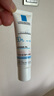 理膚泉（LA ROCHE-POSAY）屈臣氏 理膚泉特護清盈隔離防曬乳 學(xué)生軍訓防水防汗新舊包裝隨機 每日防曬隔離提亮乳 30ml 曬單實(shí)拍圖