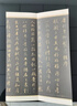 【折頁(yè)】趙孟頫：泥金孝經(jīng) 長(cháng)卷全篇原大原帖 歷代書(shū)法名帖經(jīng)折裝系列 完整拉開(kāi)方便閱覽臨摹范本 書(shū)法愛(ài)好者收藏版字帖 【折頁(yè)】趙孟頫：泥金孝經(jīng) 曬單實(shí)拍圖