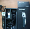 飛科（FLYCO） 剃頭理發(fā)器電推剪電動(dòng)電推子剪發(fā)器成人兒童嬰兒剃頭刀家用套裝FC5908 【人氣推薦款】全身水洗+平剪牙剪 曬單實(shí)拍圖