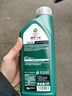 嘉實(shí)多正品磁護專(zhuān)享5W30 5W-40 0-20全和成機油發(fā)動(dòng)機油潤滑油保養機油& 磁護專(zhuān)享5W30 1L 1L 曬單實(shí)拍圖