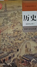新華書店官方正版 人教版高中歷史教材全套5本 新版學生用書必修上下+歷史選擇性必修123套裝高一二三普通高中教科書教材歷史課本 人民教育出版社高考用書 高中歷史選擇性必修全套3本 曬單實拍圖
