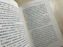 甲骨文叢書·在中國發(fā)現(xiàn)歷史：中國中心觀在美國的興起 曬單實拍圖