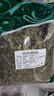 臨世堂中藥材無(wú)花果葉500g新貨無(wú)花果樹(shù)葉子干品有新鮮無(wú)花果片茶 無(wú)花果葉250克 曬單實(shí)拍圖