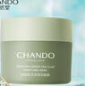 自然堂（CHANDO）泥膜喜馬拉雅茶泥凈顏清潔面膜控油保濕去角質(zhì)護膚生日情人節(jié)禮物 茶泥凈顏清潔面膜100g 曬單實拍圖