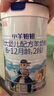 宜品小羊妞妞綿羊奶粉嬰幼兒配方羊奶粉乳源OPO【1-2-3段】西班牙奶源 【新客送1罐100g】 2段400g 曬單實(shí)拍圖