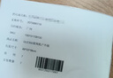 賦碼通條形碼生成器標簽編輯設計系統批量定制作二維碼一維碼生成軟件 定制開(kāi)發(fā) 曬單實(shí)拍圖