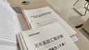 湖北事業(yè)編中公教育湖北事業(yè)單位考試用書(shū)2025 a類(lèi)bcde類(lèi)聯(lián)考職業(yè)能力傾向測(cè)驗(yàn)和綜合應(yīng)用能力真題試卷教材 【湖北版歷年試卷A類(lèi)-綜應(yīng)職測(cè)各10套】 曬單實(shí)拍圖