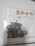 三關(guān)六碼頭寧波特產(chǎn)余姚梁弄大糕抹茶榴蓮南瓜豆沙中式手工糕點(diǎn) 豆沙【店長(zhǎng)推薦】*2盒 曬單實(shí)拍圖