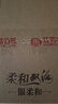 雙溝柔和雙溝銀柔和 42度450mL 白酒 雙溝酒廠官方店鋪 42度 450mL 6瓶 曬單實拍圖