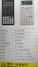 伊達(dá)時(shí)科學(xué)計(jì)算器電路復(fù)數(shù)相量函數(shù)方程考研多功能高中大學(xué)生考試專用進(jìn)制轉(zhuǎn)換矩陣計(jì)算器 991CN+ 中文版 黑色 曬單實(shí)拍圖