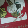金玉奴棒打薄情郎 連環(huán)畫小人書 50開小精 賀友直 繪 人民美術(shù)出版社 曬單實拍圖