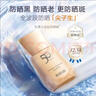 丸美（MARUBI）防曬補水舒緩修護套裝 輕薄不油膩防曬乳SPF50 PA+++ 防曬霜軍訓 【試用】小金鉆防曬20g 曬單實(shí)拍圖