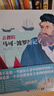 去探險：馬可·波羅游記 曬單實(shí)拍圖