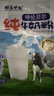 醉美呼倫純牛奶粉無(wú)蔗糖獨立包裝800克32小袋內蒙古呼倫貝爾特產(chǎn) 800克 2袋 曬單實(shí)拍圖