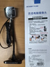 吉選C609支架式4K高清直播電腦攝像頭視頻通話會(huì)議網(wǎng)絡(luò)教學(xué)家用筆記本臺(tái)式機(jī)內(nèi)置USB接口免驅(qū)麥克風(fēng) 曬單實(shí)拍圖