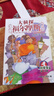 新華書店官方正品 大偵探福爾摩斯探案集小學生版全集第 1-66冊全套新1-17輯3冊青少年懸疑推理冒險小說兒童文學漫畫書小學生課外閱讀書籍三四五六年級 新書上市 大偵探福爾摩斯第4輯（17-20）共4 曬單實拍圖