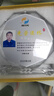 水晶獎杯定制 可印照片雕刻文字 送退休人員的禮物創(chuàng  )意時(shí)尚榮休紀念品公司企業(yè)離職退休員工獎品 款式一 曬單實(shí)拍圖