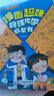 青少年趣味百科-漫畫趣味物理化學(xué)啟蒙書 兒童趣味百科全書漫畫版小學(xué)生科普繪本書籍閱讀課外書全套正版漫畫物理和化學(xué)知識小四門啟蒙 漫畫趣味物理化學(xué)啟蒙書 曬單實拍圖