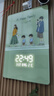 時(shí)鐘畫(huà)一家人夜光電子鐘表掛鐘客餐廳電視背景墻裝飾畫(huà)LED燈表掛墻時(shí)鐘 BG5434 【不加燈+數顯屏插電】 24英寸 【40*60cm】 曬單實(shí)拍圖