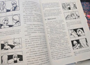 電影語言的語法 插圖修訂版 鏡頭創(chuàng)作 媒體影視理論攝影剪輯 實用電影藝術(shù)教材書籍 后浪正版 曬單實拍圖