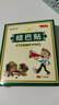 楷醫生口吃結巴矯正貼器兒童成年人中藥貼治療語(yǔ)言發(fā)育遲緩障礙專(zhuān)用訓練 京倉特效100%發(fā)貨【1盒10貼】 口齒不利索發(fā)音卡頓不清楚 曬單實(shí)拍圖