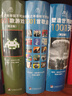 有生之年非聽(tīng)不可的1001首歌曲 曬單實(shí)拍圖