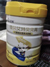 佳貝艾特貝貝高兒童奶粉0蔗糖8倍CBP兒童成長(cháng)配方羊奶粉700g 1罐【咨詢(xún)優(yōu)惠】 曬單實(shí)拍圖