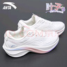 安踏葉子5 跑步鞋女2026春夏季軟底輕質(zhì)跑鞋厚網(wǎng)保暖耐磨防滑震運動(dòng)鞋 【葉子5】象牙白-6 36 曬單實(shí)拍圖