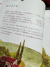 一個(gè)人的意大利（精裝）【隨書(shū)附贈(zèng)裝裱畫(huà)一張】 曬單實(shí)拍圖