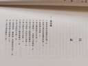 嬰童釋問 國醫(yī)大師王烈學(xué)術(shù)經(jīng)驗(yàn)嬰童系列叢書 王烈 著 中國中醫(yī)藥出版社 中醫(yī)臨床書籍 曬單實(shí)拍圖