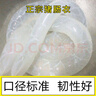 雙匯腸衣商用長把豬腸衣灌香腸家用天然鹽漬豬小腸臘腸風(fēng)干腸腸皮 雙匯8路60米（可灌90-100斤肉） 曬單實拍圖