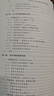 ANSYS Icepak進(jìn)階應用導航案例/萬(wàn)水ANSYS技術(shù)叢書(shū) 曬單實(shí)拍圖