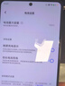 vivo iQOO Neo5   驍龍870 獨(dú)立顯示芯片 電競(jìng)游戲手機(jī) 雙模5G 夜影黑 12GB+256GB 95新 曬單實(shí)拍圖