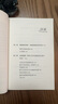 【當當正版包郵】為什么越無知的人越自信 美 大衛(wèi)鄧寧David Dunning 著 從認知偏差到自我認同 自我認知 心理學書籍 達克效應提出者 中譯出版社 正版書籍 曬單實拍圖