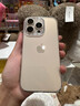 公?！拒娨幏浪ぁ窟m用蘋(píng)果15promax手機殼保護套iPhone15ProMax保護殼套plus透明軟殼超薄防摔殼男女 蘋(píng)果15promax 【不易發(fā)黃 軍規防摔】 曬單實(shí)拍圖