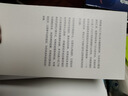 官網(wǎng)現(xiàn)貨 利息的故事 利率背后的金融世界 田渕直也 解讀利率和利息 經(jīng)濟(jì)運(yùn)行的邏輯 經(jīng)濟(jì)學(xué)基礎(chǔ)知識(shí)理論書(shū)籍 曬單實(shí)拍圖