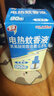 安速電熱蚊香液液體家用插電式驅(qū)蚊器滅蚊水無味補充裝防蚊驅(qū)蚊液 【無香90晚】補充液1瓶 曬單實拍圖