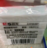 晨光（MG） 推動橡皮學(xué)生用推拉式橡皮擦像筆擦兒童小學(xué)生考試美術(shù)無屑不留痕可愛卡通像皮擦象皮學(xué)習(xí)用品 5塊晨光適配替芯 曬單實(shí)拍圖