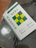 數字描紅本幼兒園初學(xué)點(diǎn)陣描寫(xiě)運筆練習寫(xiě)字本兒童2-6歲控筆訓練 點(diǎn)陣數字+點(diǎn)陣拼音 曬單實(shí)拍圖