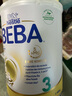 雀巢（Nestle）BEBA鉑金版 5種HMO高端較大嬰幼兒配方奶粉3段(10個月以上)  800g 曬單實拍圖